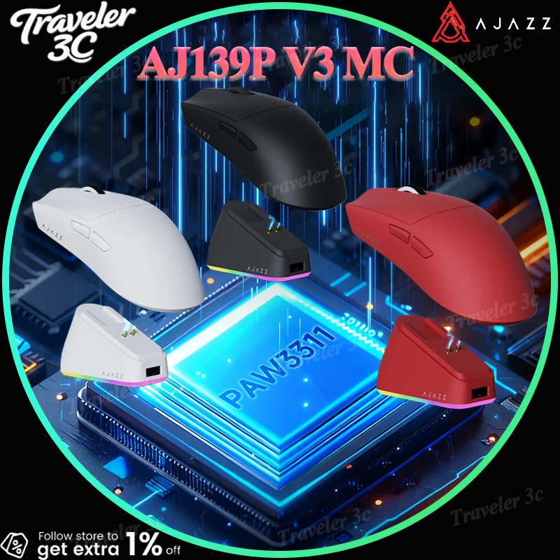 

AJAZZ AJ139P V3 MC Беспроводная игровая мышь 1K PAW3311 PTFE Скейт Магнитная зарядная база BT 2,4G Беспроводная 69 г Легкая 800 мАч