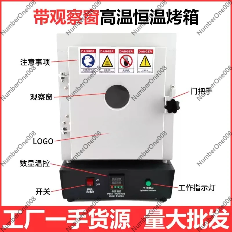 1150℃ Muffle Furnace with Observation Window, 1750W Constant Temperature Oven for Jewelry Casting Mold, PID Heating up to 1150°C