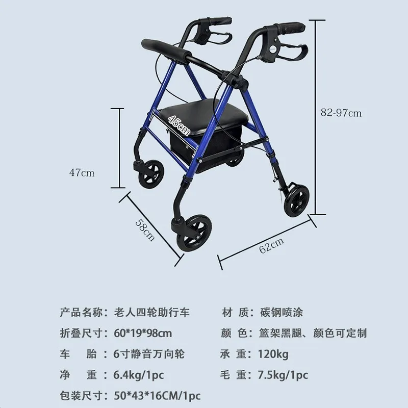 

Carbon Steel Driving Rehabilitation Training Sensitive Brakes Walking Assist Stable Anti-skid Pushable Sitting Assist Driving