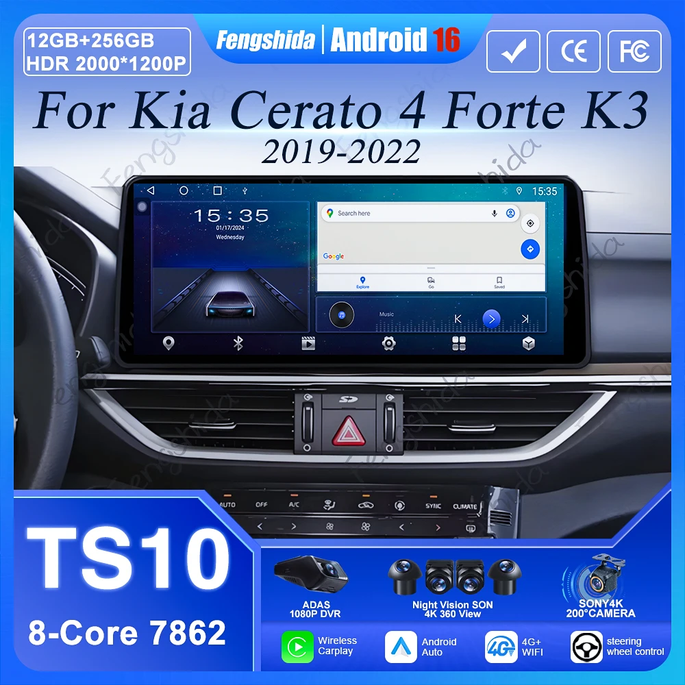 Car Carplay 12.3 Inch Android 16 For Kia Cerato 4 Forte K3 2019 - 2022 auto Multimedia Center 4G DSP Wifi Bluetooth no 2din DVD