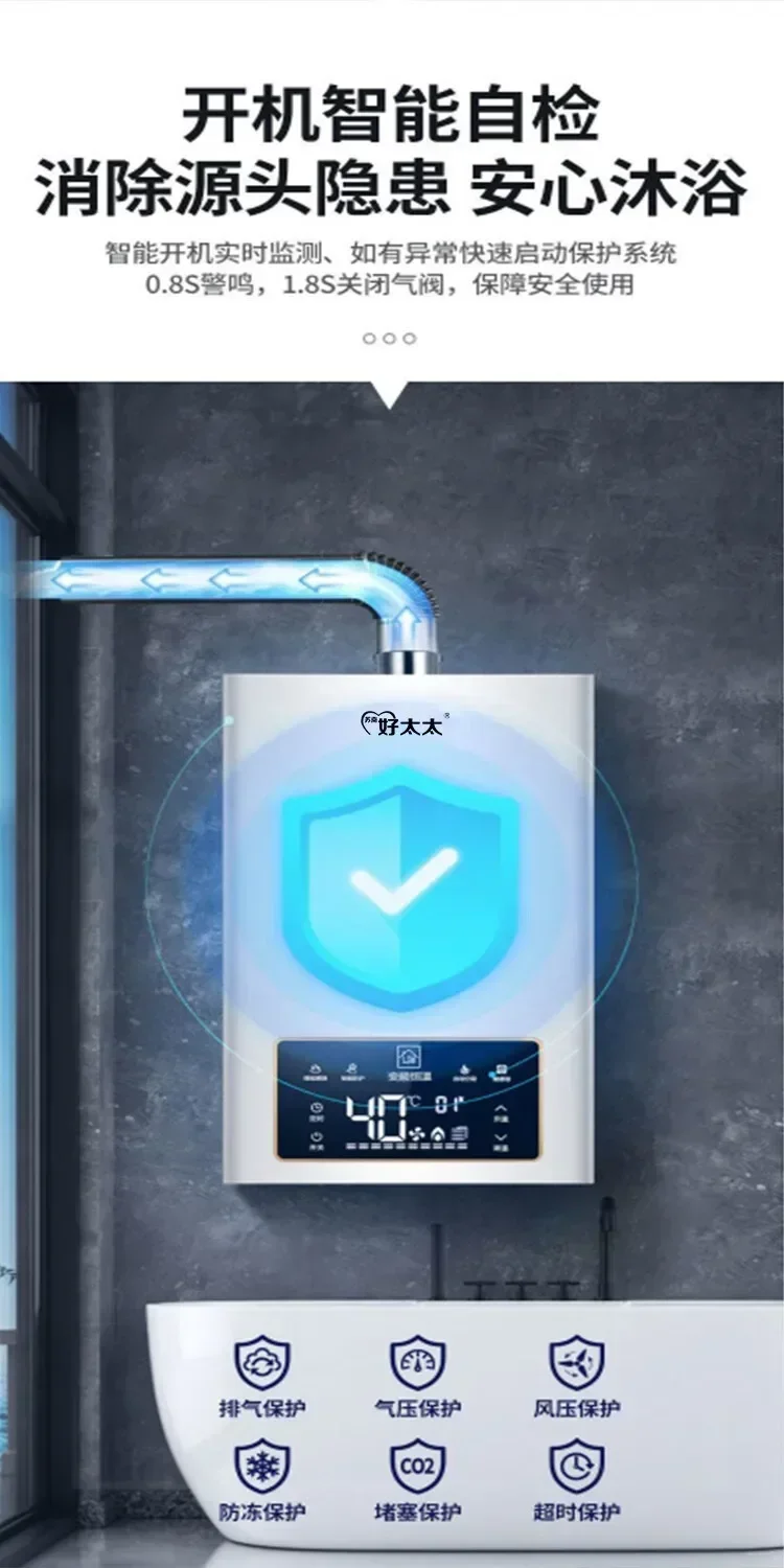 Gas water heater pressurized household intelligent inverter precision constant temperature water heater strong discharge type