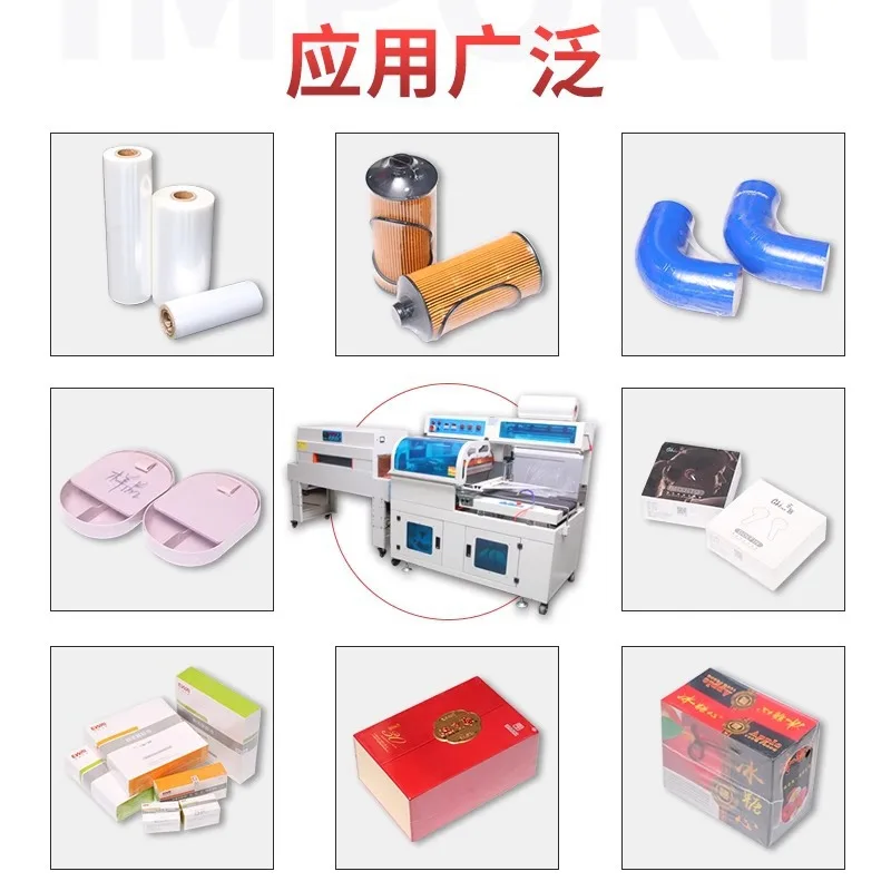 ماكينة تغليف الأغشية القابلة للتقلص بالحرارة الأوتوماتيكية ماكينة تقليص الشاي والخضروات التجارية الصغيرة ماكينة ختم الحرارة