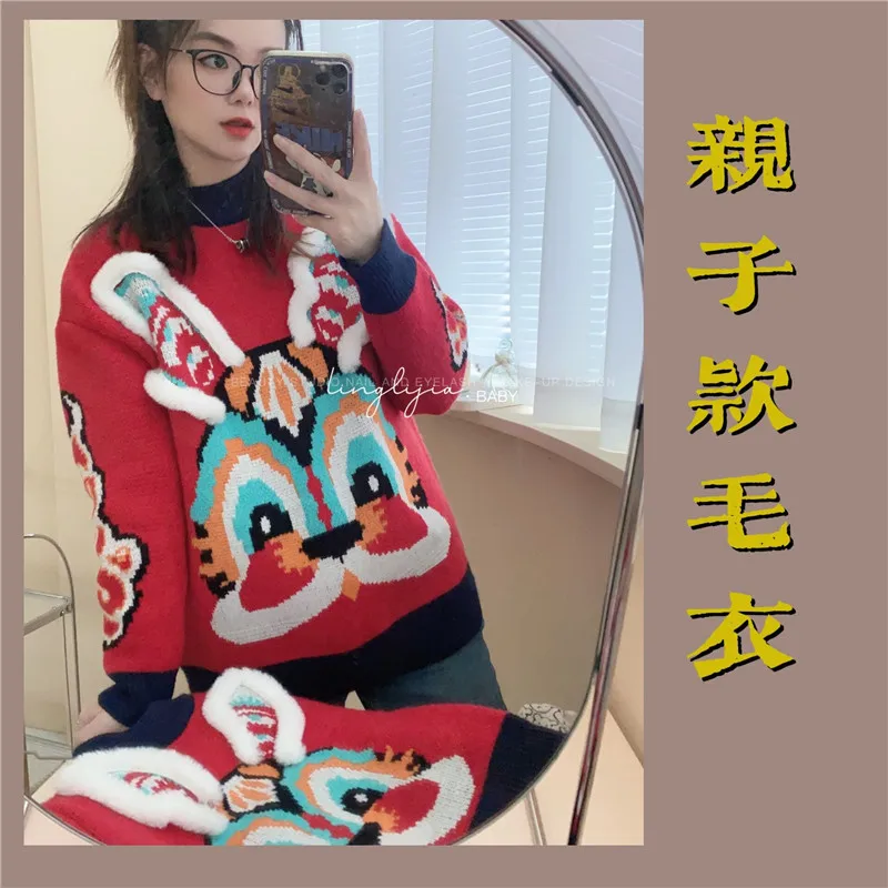 

Children's Bunny New Year Sweater2025New Year Boys and Girls Parent-Child Color-Block Thickened Knitted Sweater for New Year Gre