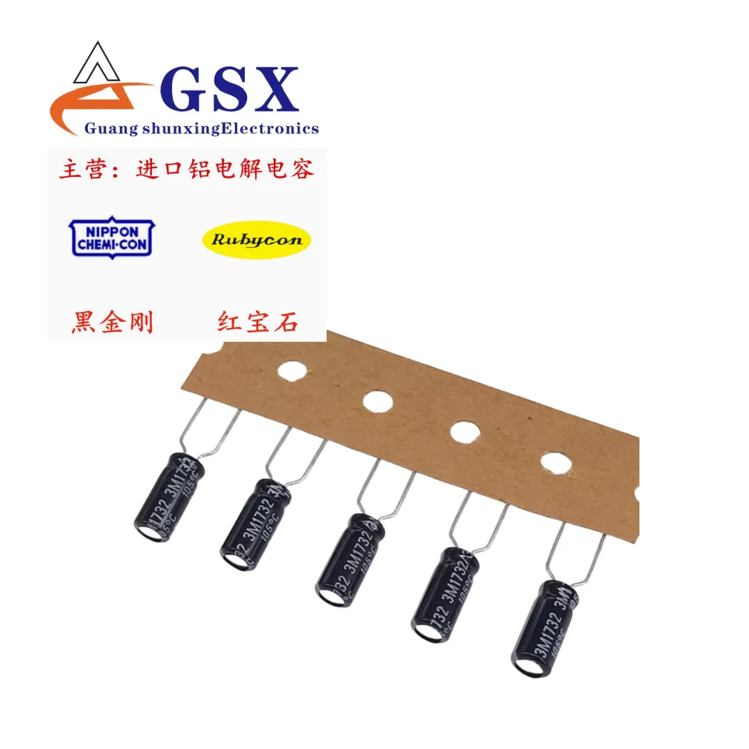 

20PCS 22UF 50V imported aluminum electrolytic capacitors 50v22uf 5 * 11 ruby YXM high-frequency long-life