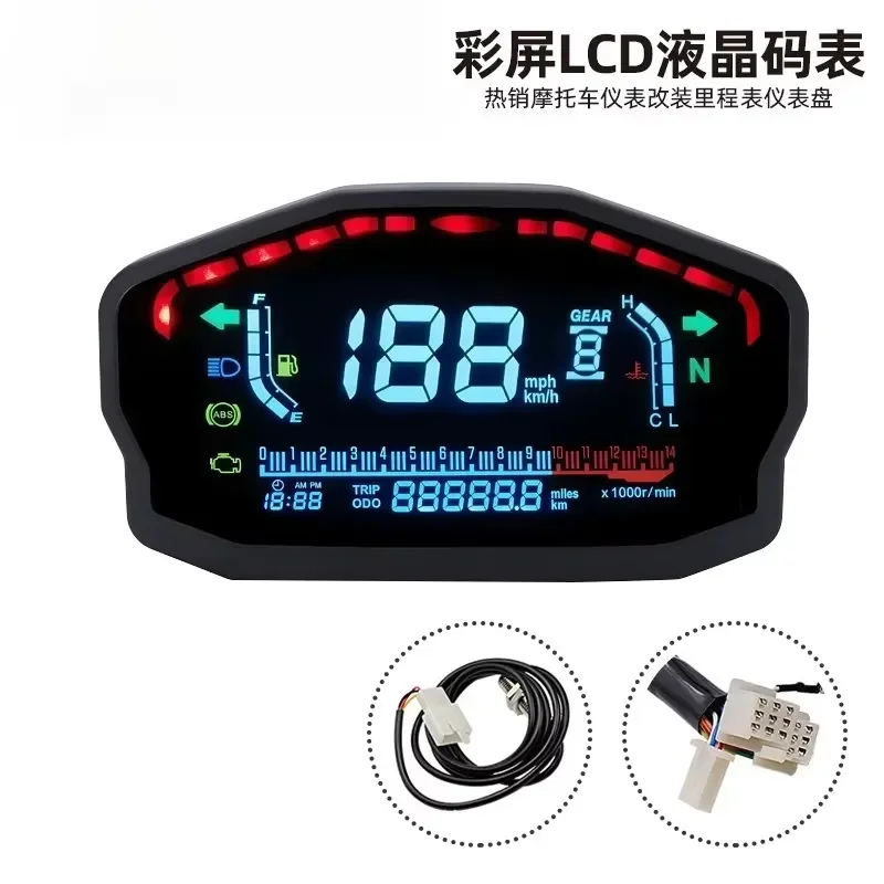 Motorcycle Instrument Color Screen LCD High Definition Liquid Crystal Code Meter Mileage Dial Multi-function Modification