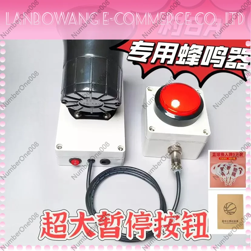 Professional Electronic Scoreboard Buzzer Horn, 130dB Referee Signal for Basketball Volleyball Handball Timeout Substitution