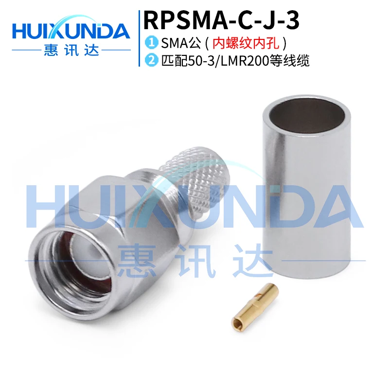 

RPSMA-C-J-3 electroplated ternary alloy SMA male inner hole reverse pole crimping 50-3/RG58 wire connector