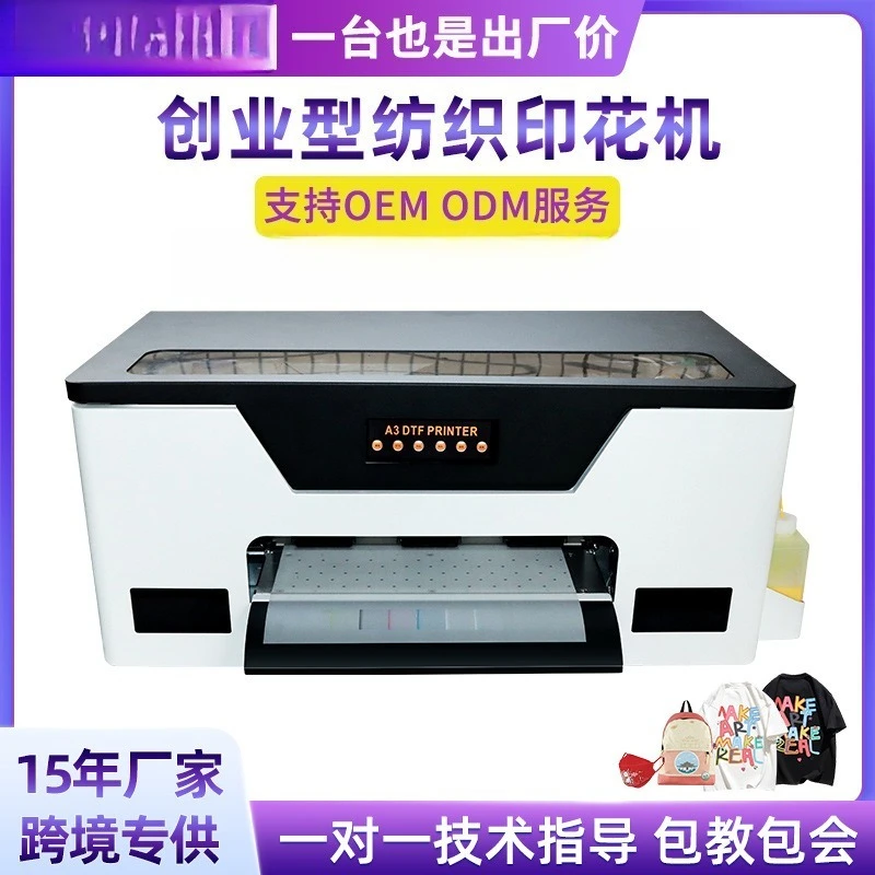 Pink Digital A3 Dtf…