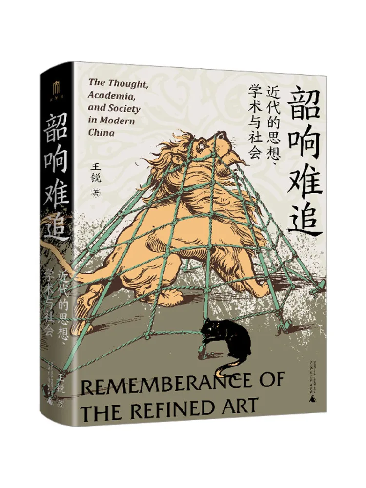 

Книга — Winshare: Эхо прошлого. Современная мысль, академики и общество.