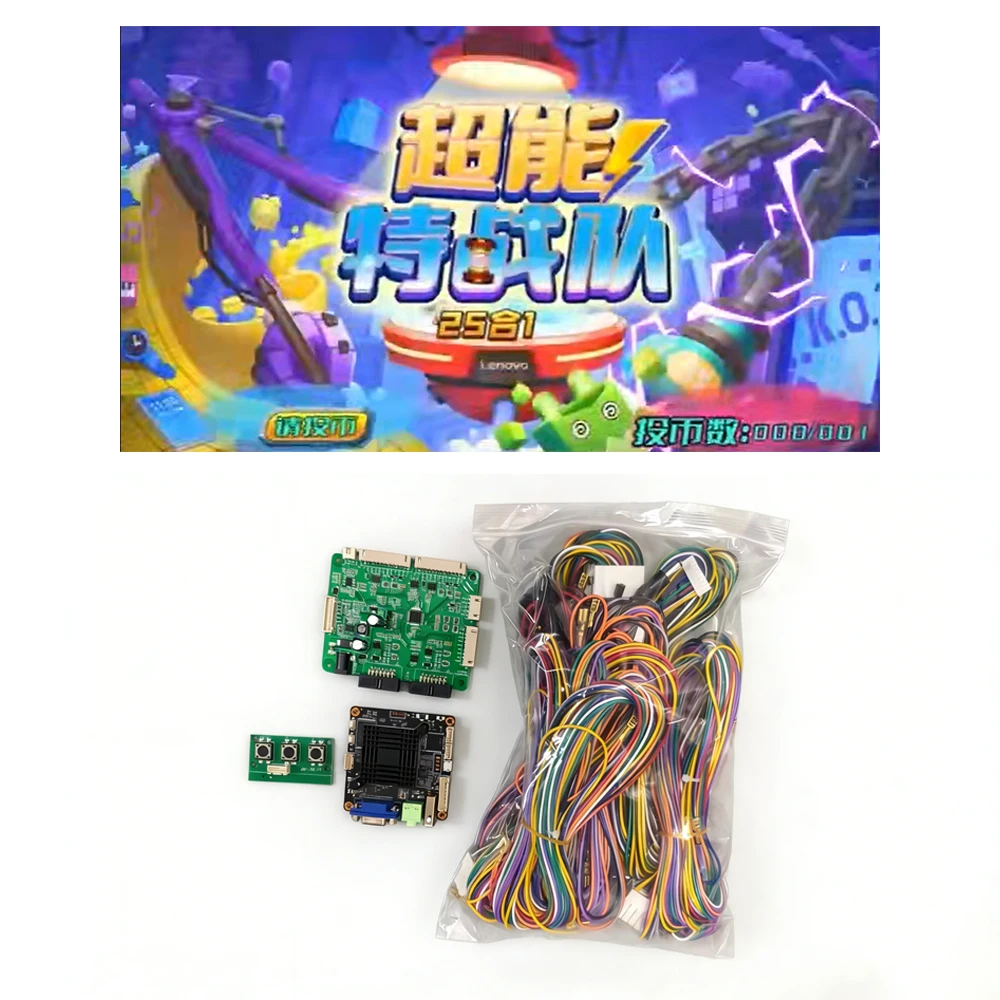 

Super Agent Team Dual Gun Shooting Kit 25 in 1 Arcade Coin-Operated Shooting Game DIY Kit Including Motherboard And Wiring