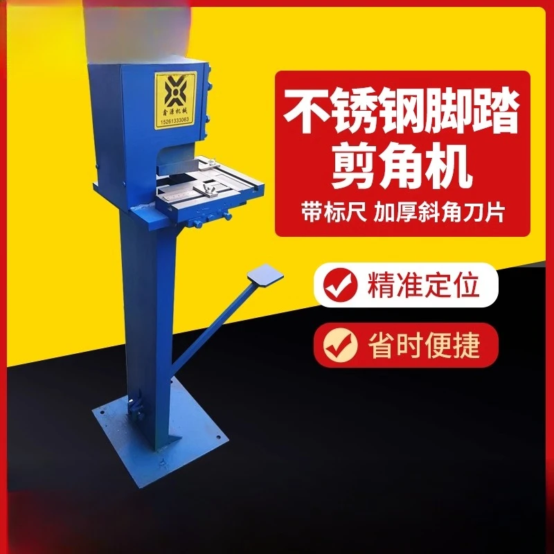 

Professional supply of pedal angle shearing machine with non-standard scale iron plate angle pneumatic stainless steel shears
