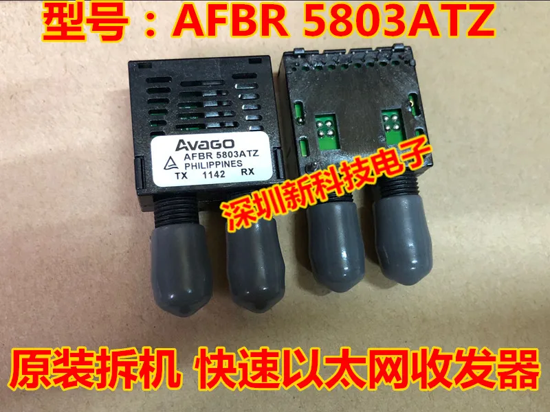 

AFBR-5803ATZ