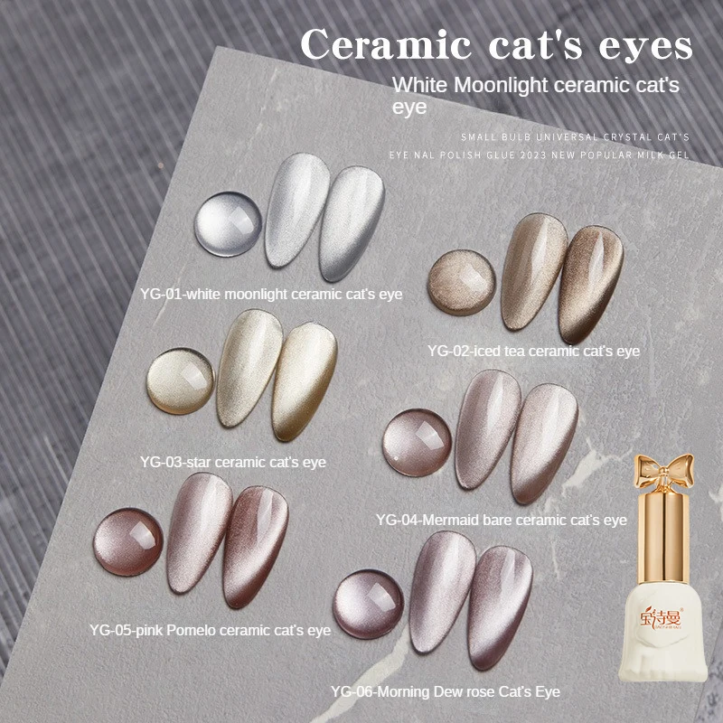 Wit Maanlicht Cat Eye Nagellak Semi-Permanente Vernis Weken Van Nail Art Base Top Coat Uv Led Gel Glitter Nagellak