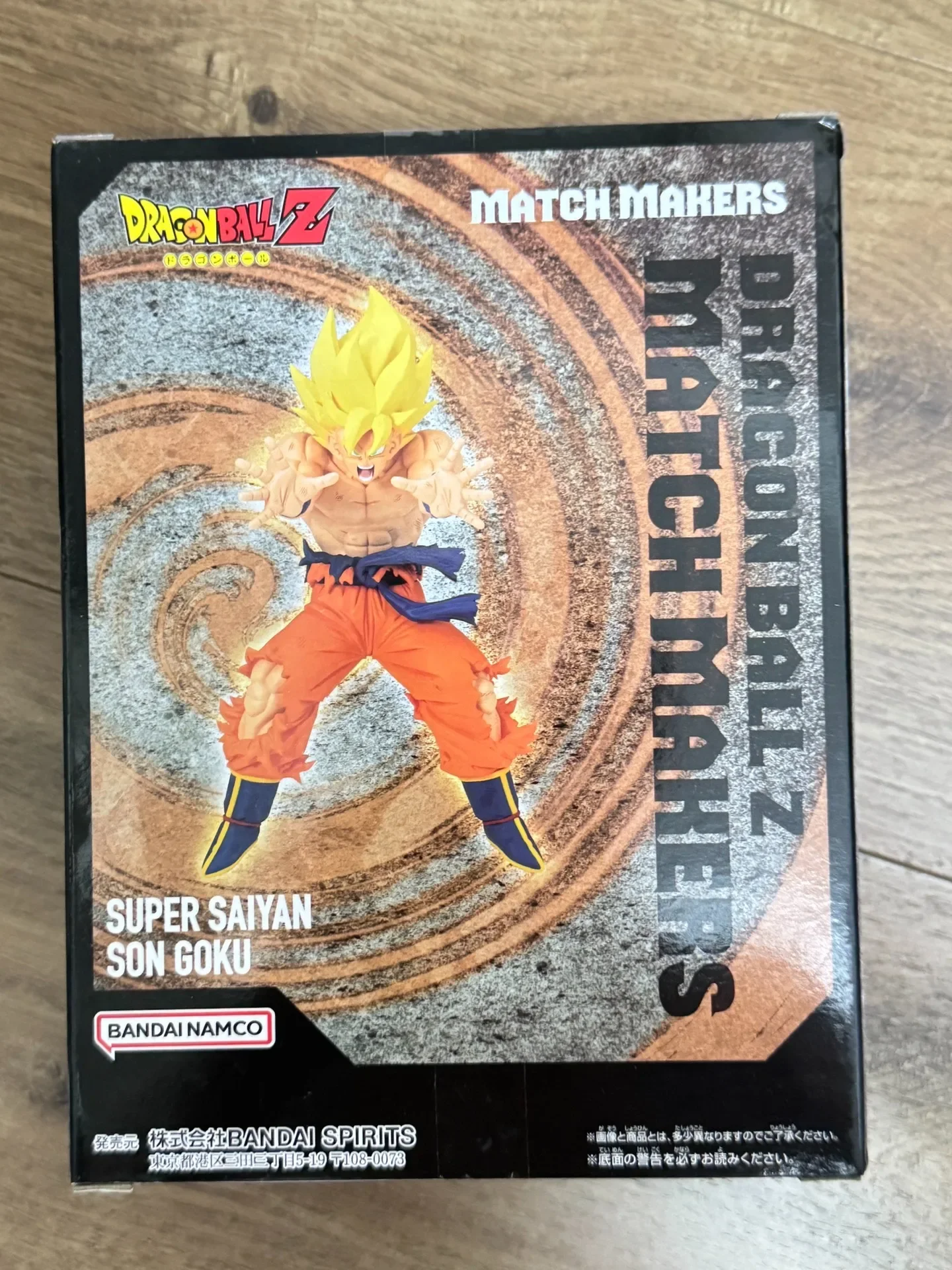 BANDAI BANPRESTO-Dragon Ball Z MATCH MAKERS, Super Saisuperb Son Goku (VS Gula), Figurines de Paysage, Jouets, Modèles d'Animation, Cadeaux