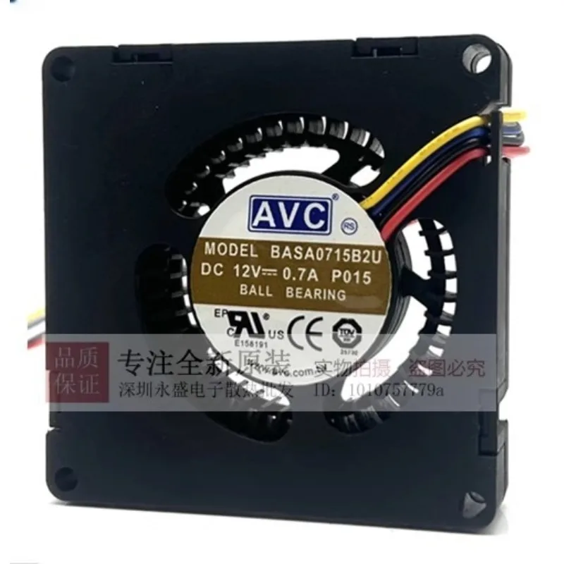 Original New Cooler…