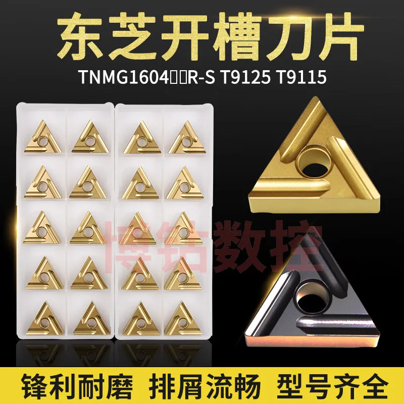 (10 pieces) Triangular slotting CNC blade (suitable for Toshiba slot) TNMG160404 160408R/L-S T9125 T8125 steel parts