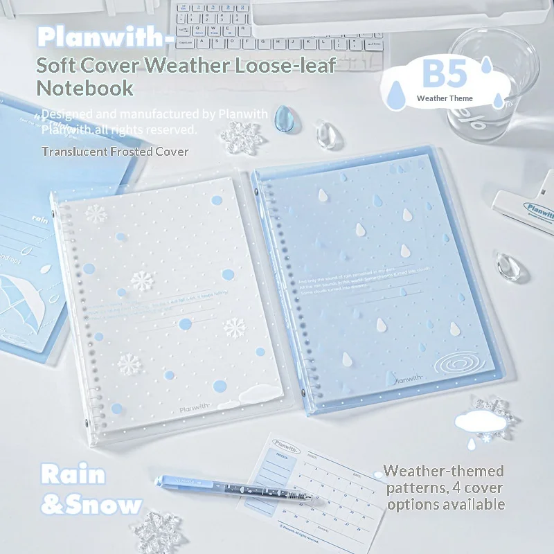 Planwith B5 Loose Leaf Notebook Frosted Clear Soft Cover Waterproof Weather Theme Rain Snow For Office School Daily Planning