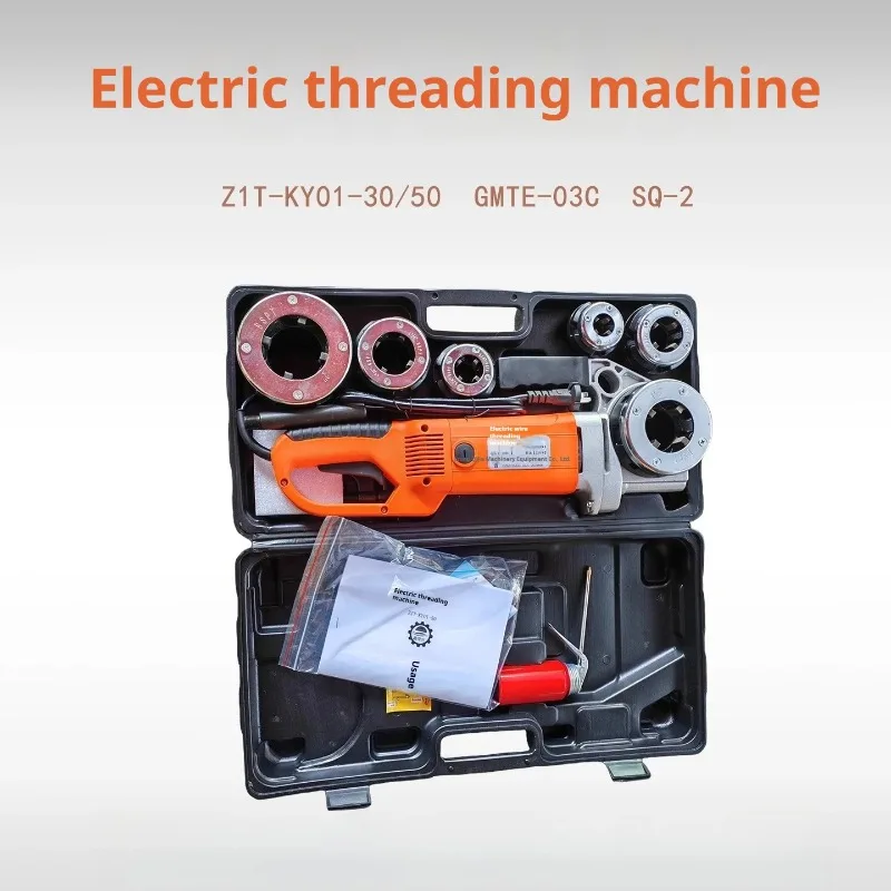 Industrial Portable Threading Machine, ZIT-KY01-50/30 Handheld Electric Unit for Galvanized Pipe Processing
