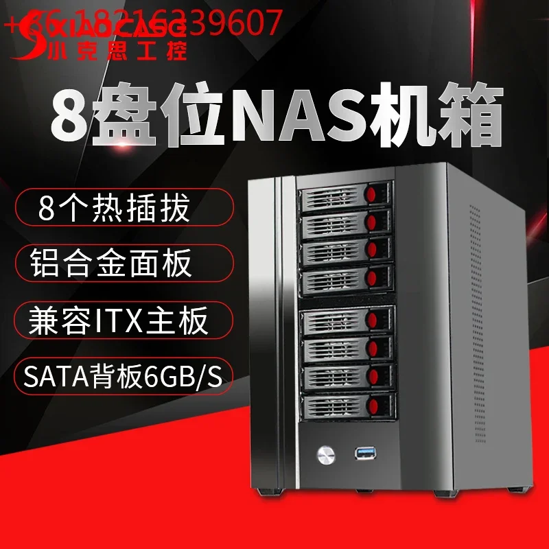 TAO NAS chassis 8-position aluminum alloy panel sata backplane home storage cloud IPFS