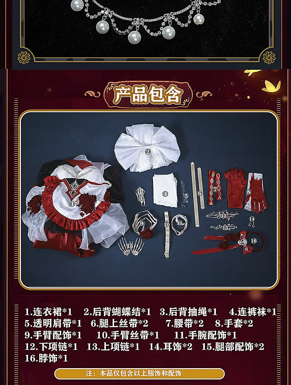 

Identity V Mary Bloody Queen Game Suit Gorgeous Uniform Cosplay Costume Halloween Party Role Play Outfit Onicos