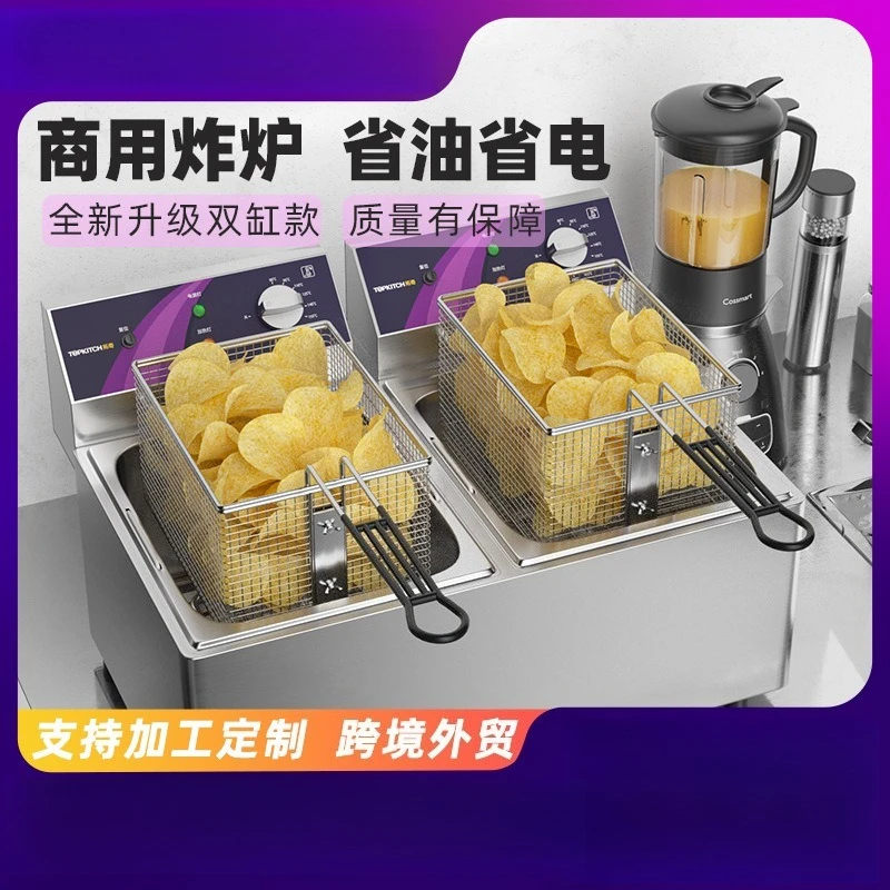 Electric fryer Commercial large-capacity fryer Fried chicken shop Snack special machine Fried skewer French fries fryer