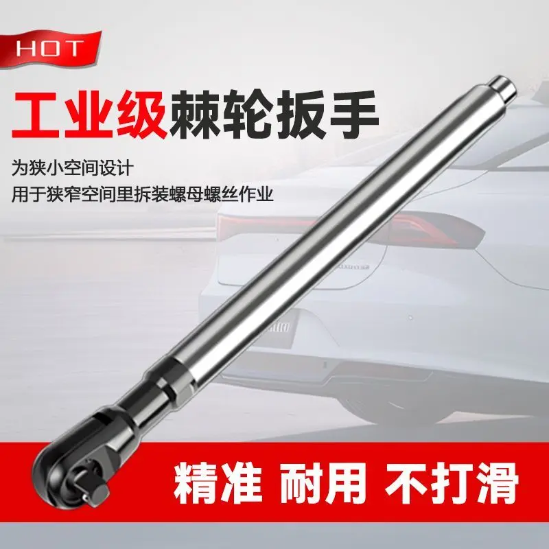 

44cm 3-in-1 Pneumatic Electric Manual Three-purpose Ratchet Wrench Set Hand Air Integrated Auto Repair Disassembly Tool