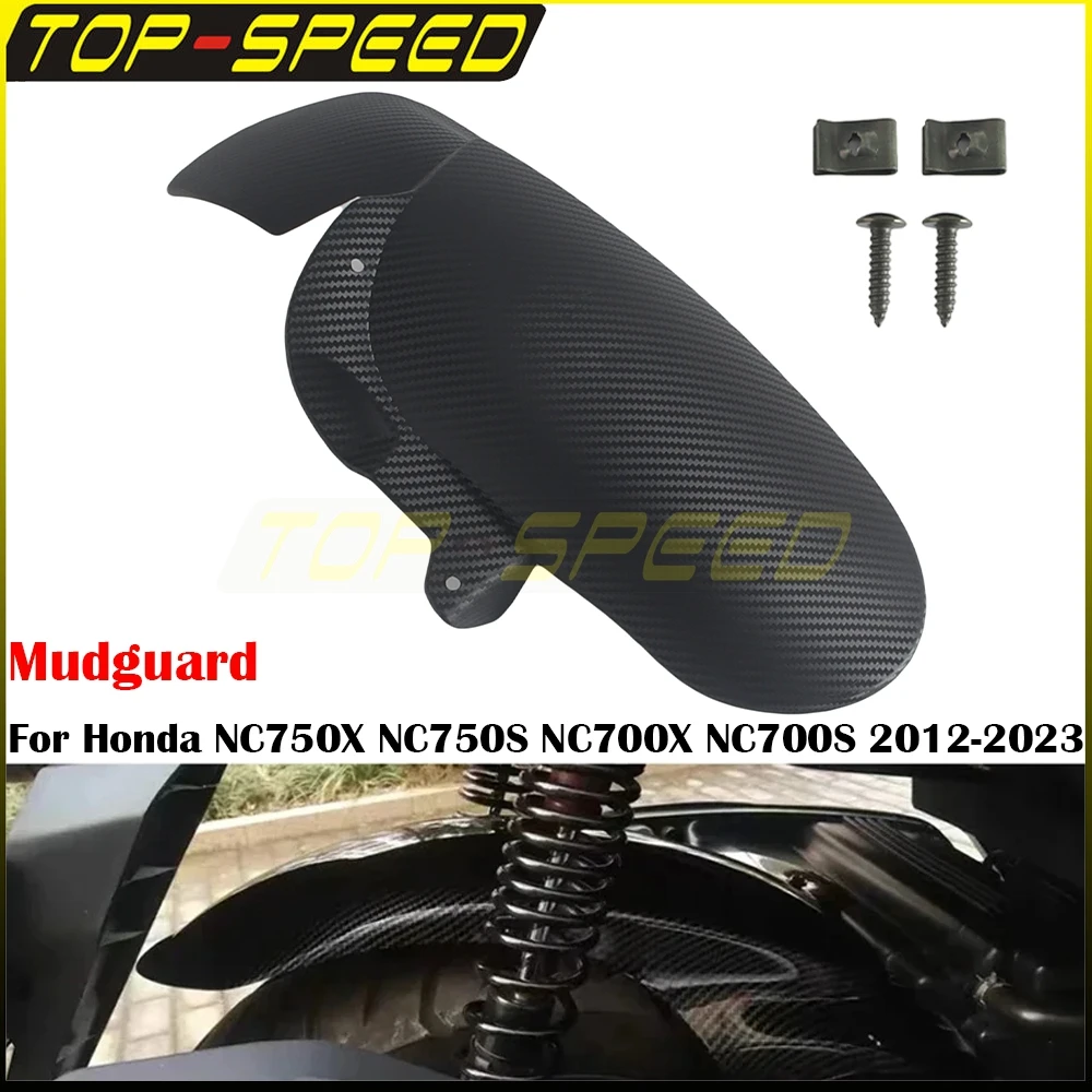 

Крыло мотоцикла, брызговик, чехол для Honda NC750X NC750S NC700X NC700S 2012-2023, защита заднего крыла мотоцикла