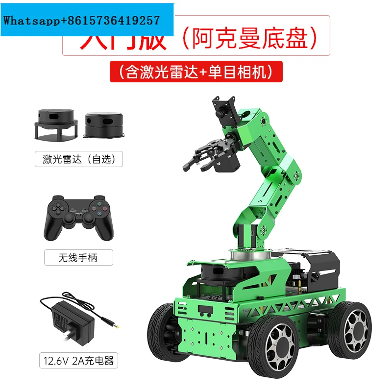 ROS robot navigation 3D visual programming robotic arm intelligent car