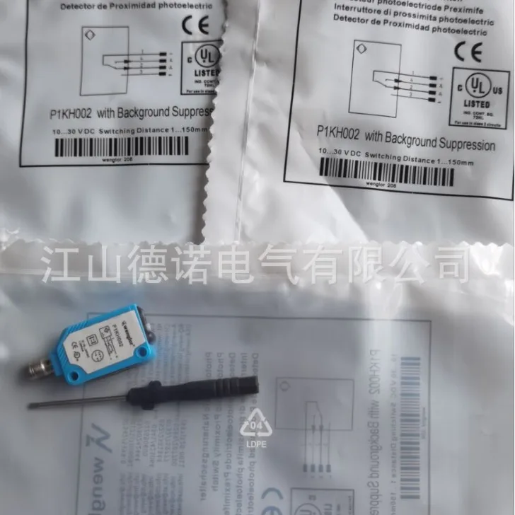 

2025 New sales Wigler photoelectric switch P1KH002 physical shooting quality assurance 2 years