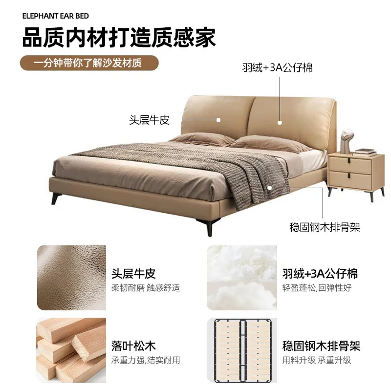 Italian minimalist elephant ear pole leather bed, light luxury minimalist master bedroom  soft bag flush edge