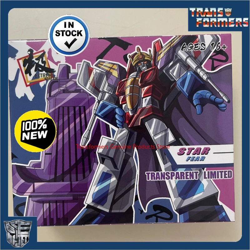 In Stock Transforme…