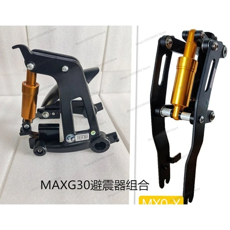For MAXG30 Electric Scooter Front Shock Absorber Modified Rear Shock Absorber Accessories