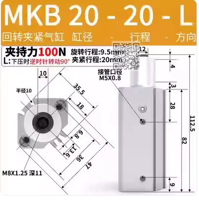 

MKB20-20LZ Новый в наличии