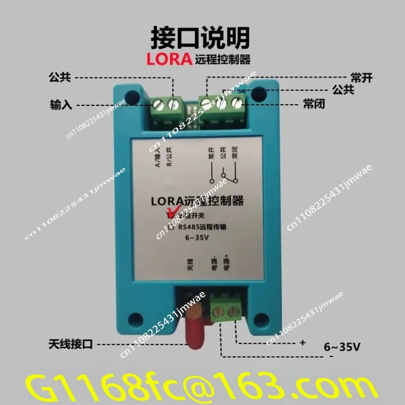 Remote Switch Quantity Transmission LORA Wireless Transmission Receiving and Transmitting Point-to-point