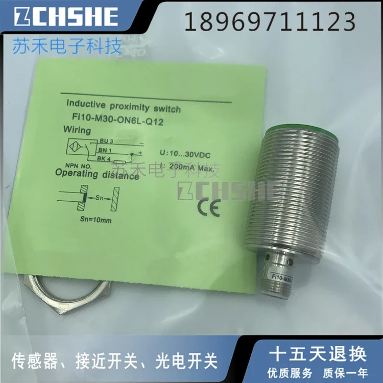 

100% NEW FI10-M30-ON6L-Q12 proximity switch plug-in three-wire four-pin NPN normally open sensor