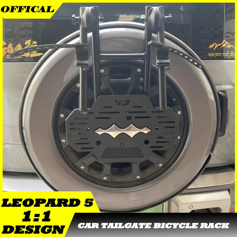 Car Tailgate Bicycle Rack Fit for BYD Leopard 5 Modified Car Rear Hanging Folding Bicycle Rack Auto Appearance Upgrade Parts