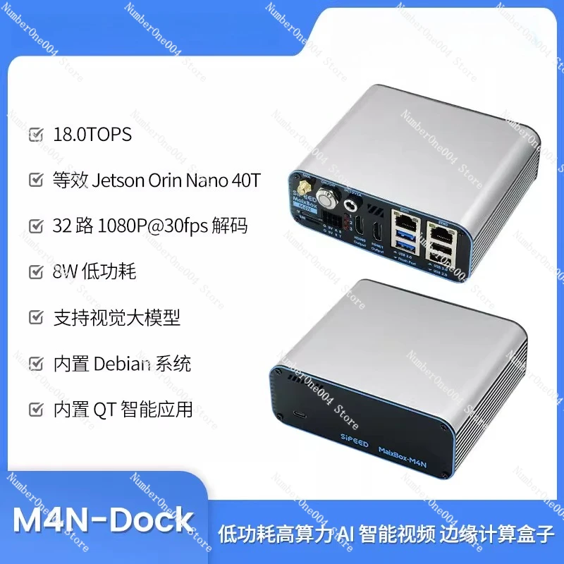 For 40T 32CH 8K H26…