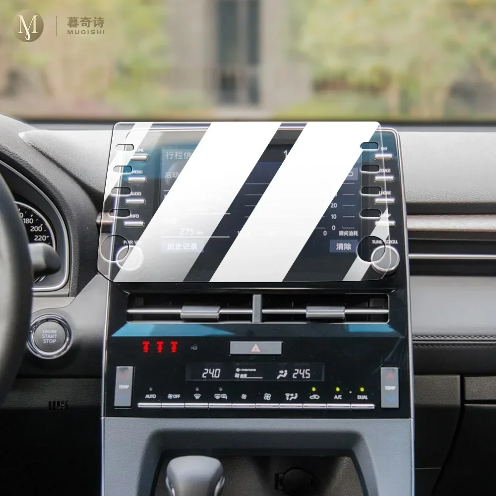 For Toyota Avalon 2018-2021Car Interior GPS navigator LCD display screen Protective film against blue light TPU PPF film Anti