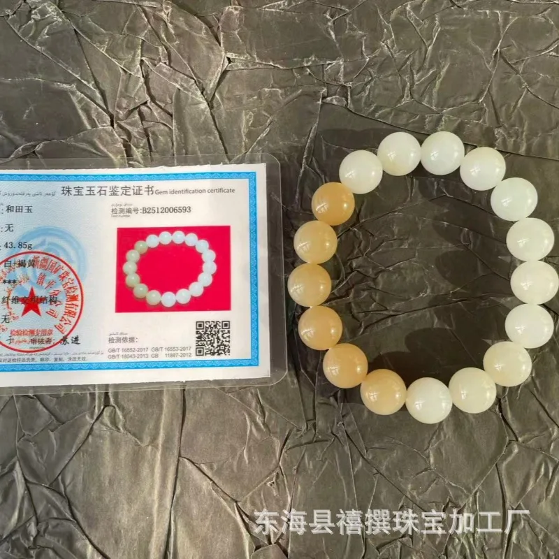 Natural Hotan , Sugar White Jade Men And Women, Jadeite Bracelet