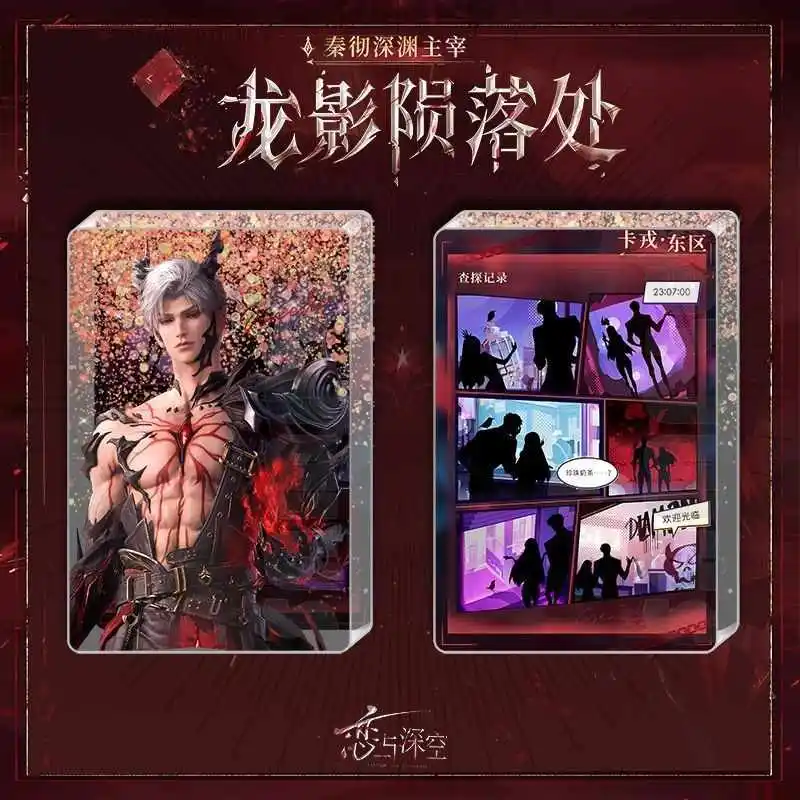 Love and Deepspace Sylus Tinplate Badge Brooch  Acrylic Stand Desktop Ticket Stub Ornament Doll Accessories Anime Figure Toy  Ki