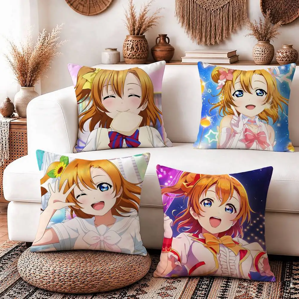 Official H-Honoka Kosaka LoveL-us Square Sofa Pillow Cover Solid Color Living Room Home Decor Cushion Case