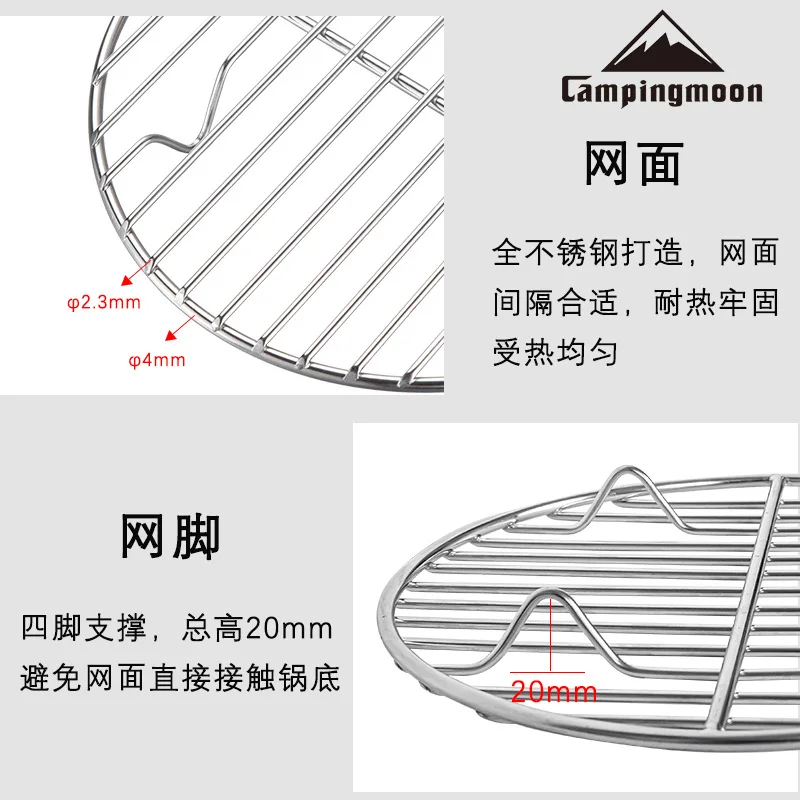 Coman W13 Dutch SST Steaming Braised Pot Bottom Pizza Baking Net Rack