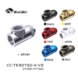 BYKSKI G1/4' Thread X3 rotary 3-Way Type T Copper  Adaptors Water Cooling Accessories  Fittings Multi-channel CC-TE3DTSO-X-V2