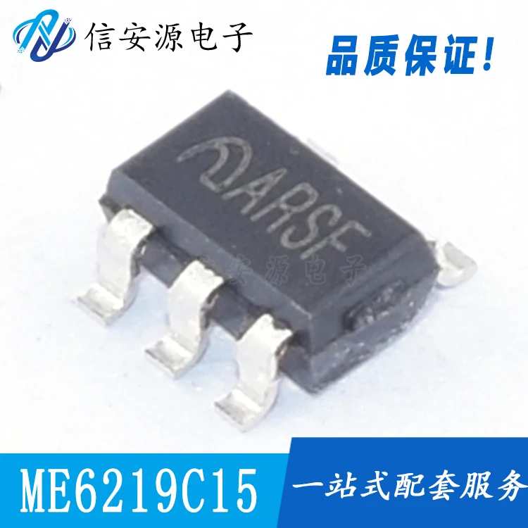 50pcs 100% orginal new  ME6219C15M5G ME6219-1.5V LDO/Linear Regulator SOT23-5