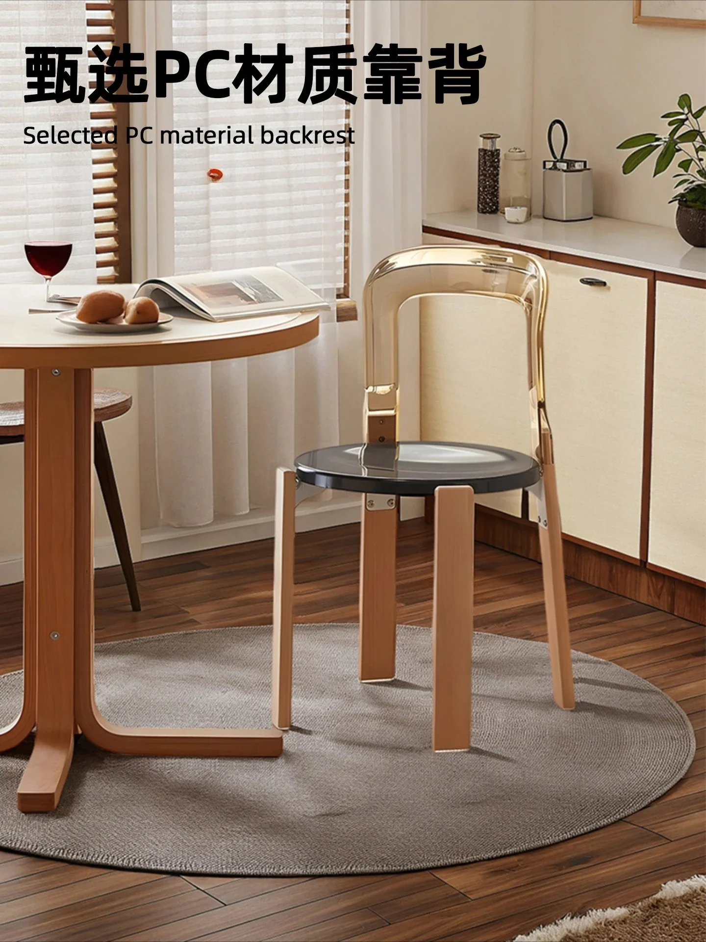 Nordic solid wood dining chair designer medieval home backrest Internet celebrity simple transparent restaurant table and chairs