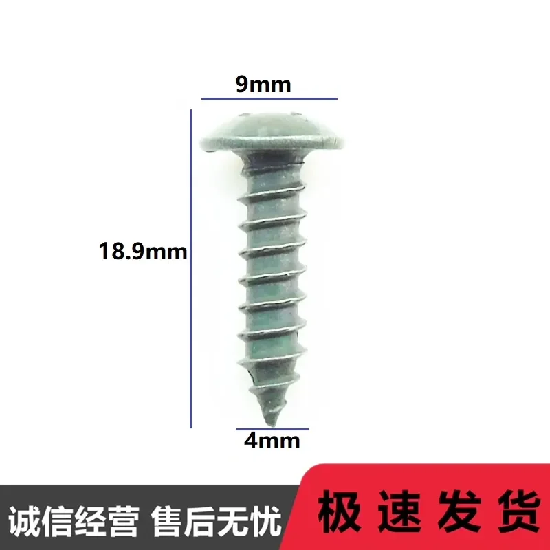 for Yamaha Fuxi Qiaoge Swift Eagle Shangling Li Eagle Shell Screw Fixing Card Buckle Self-Tapping Screw Army Green