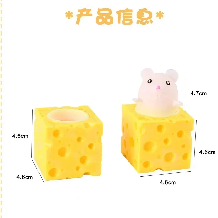 Kawaii Decompression Mouse Cup Pinchers Stress-relieving Pet Cheese Mouse Pinch Fun Stress Ball Vent Squirrel Cup Prank Toy