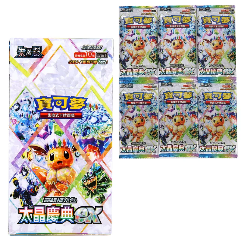 360Pcs 포켓몬 sv8a 카드 프리즘 진화 스칼렛 바이올렛 151 진화하는 하늘 PALDEAN FATES 영어 부스터 거래 카드
