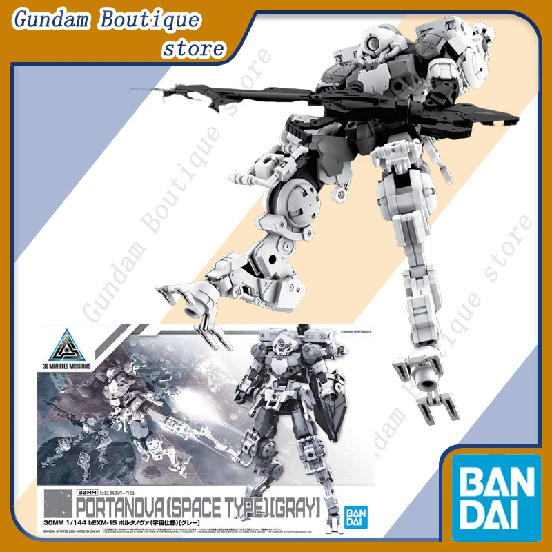 

Bandai натуральная 30 мм bEXM-15 PORTANOVA [Тип SPACE] аниме фигурка Коллекционная сборная модель игрушки украшения подарок для детей