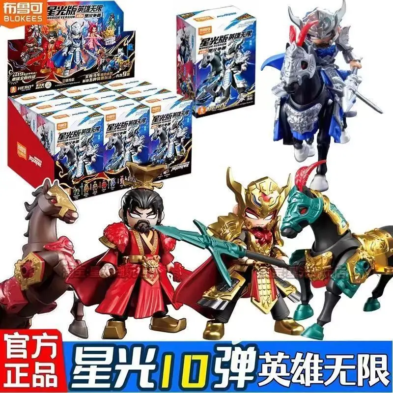 

In Stock Blokees New Unlimited Heroes Starlight Edition GV10 Chu-Han Struggle Xiang Yu Action Figures Model Toys Birthday Gifts